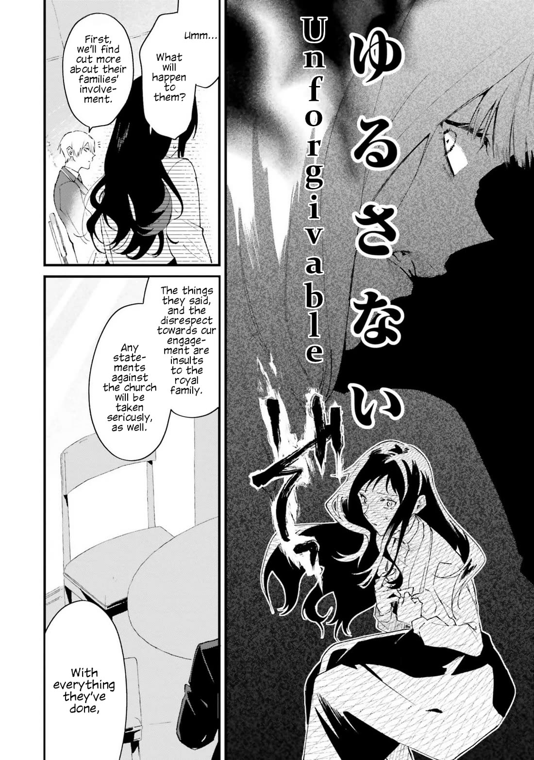 The Villainess Who Traveled Back in Time Inexplicably Lost Her Magic, so She Went Into Seclusion chapter 18 page 30