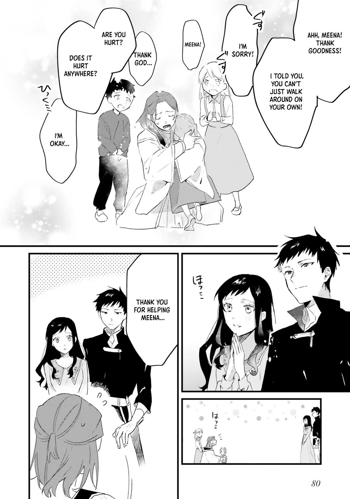 The Villainess Who Traveled Back in Time Inexplicably Lost Her Magic, so She Went Into Seclusion chapter 7 page 25