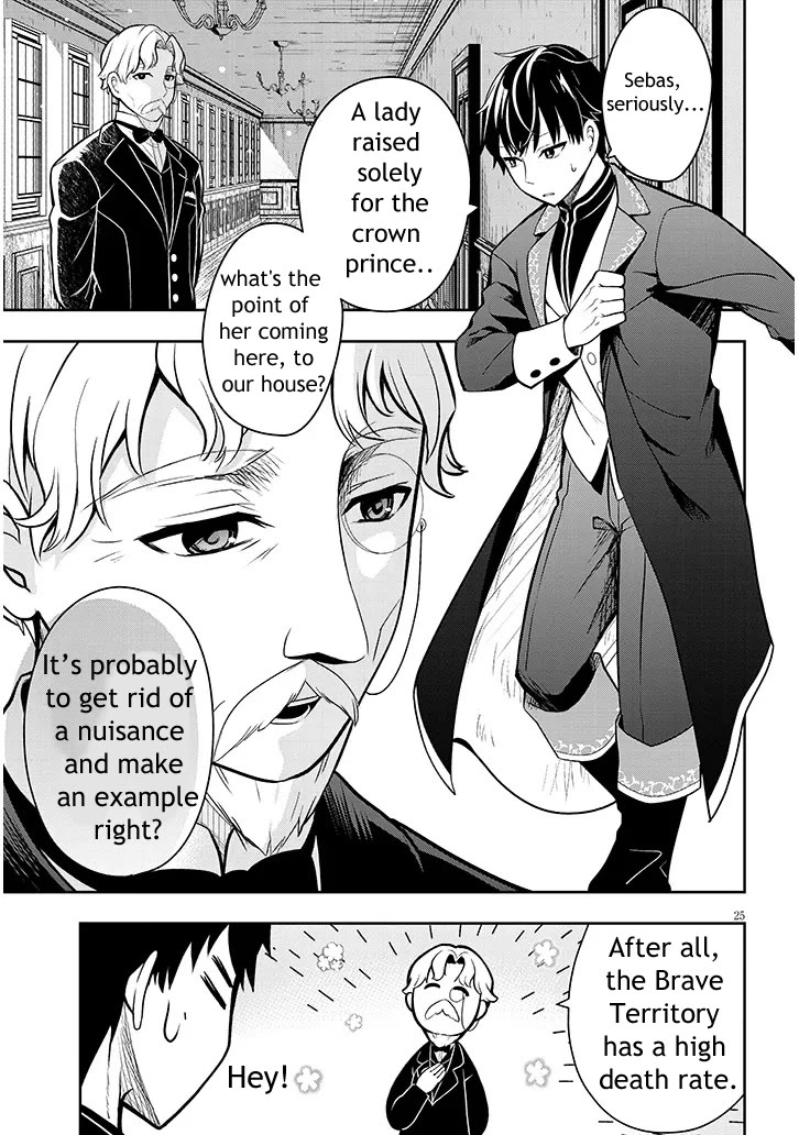 The Villainess Who Was Dumped Got Married into My Family, a Mob Noble from the Frontier, and Turns Out, She's an Amazing Capable Wife? chapter 1 page 25