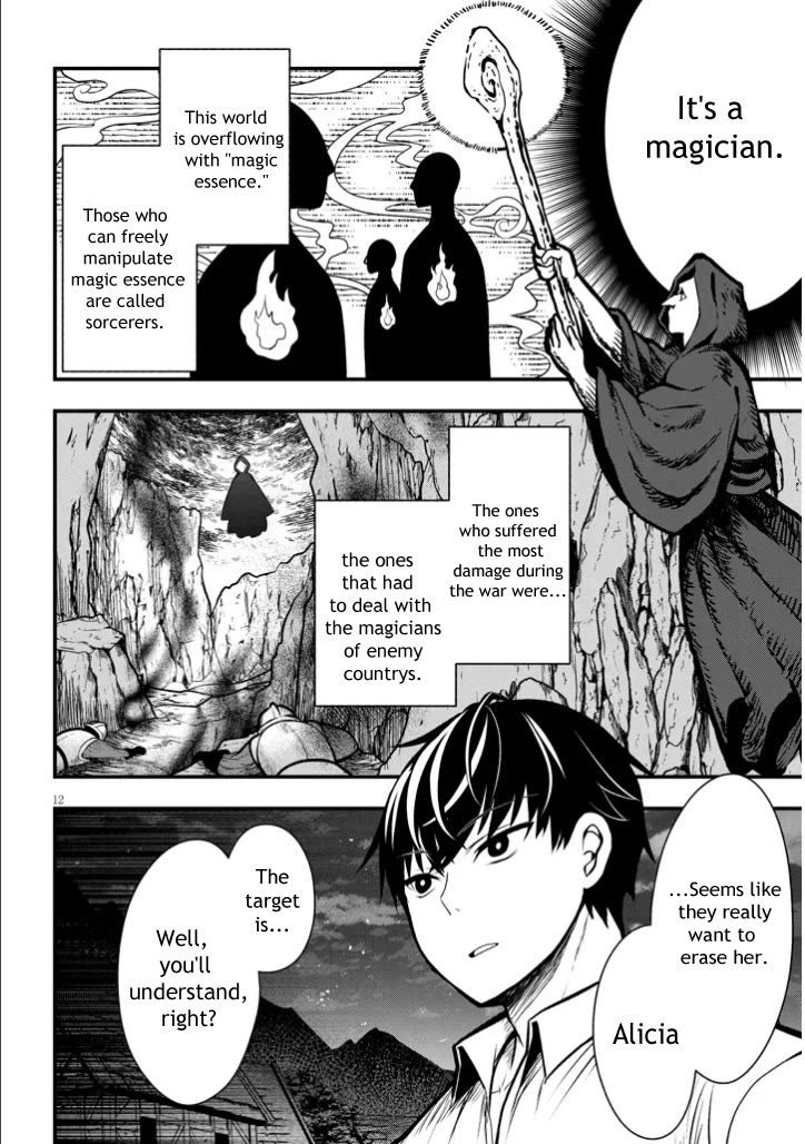 The Villainess Who Was Dumped Got Married into My Family, a Mob Noble from the Frontier, and Turns Out, She's an Amazing Capable Wife? chapter 3 page 12