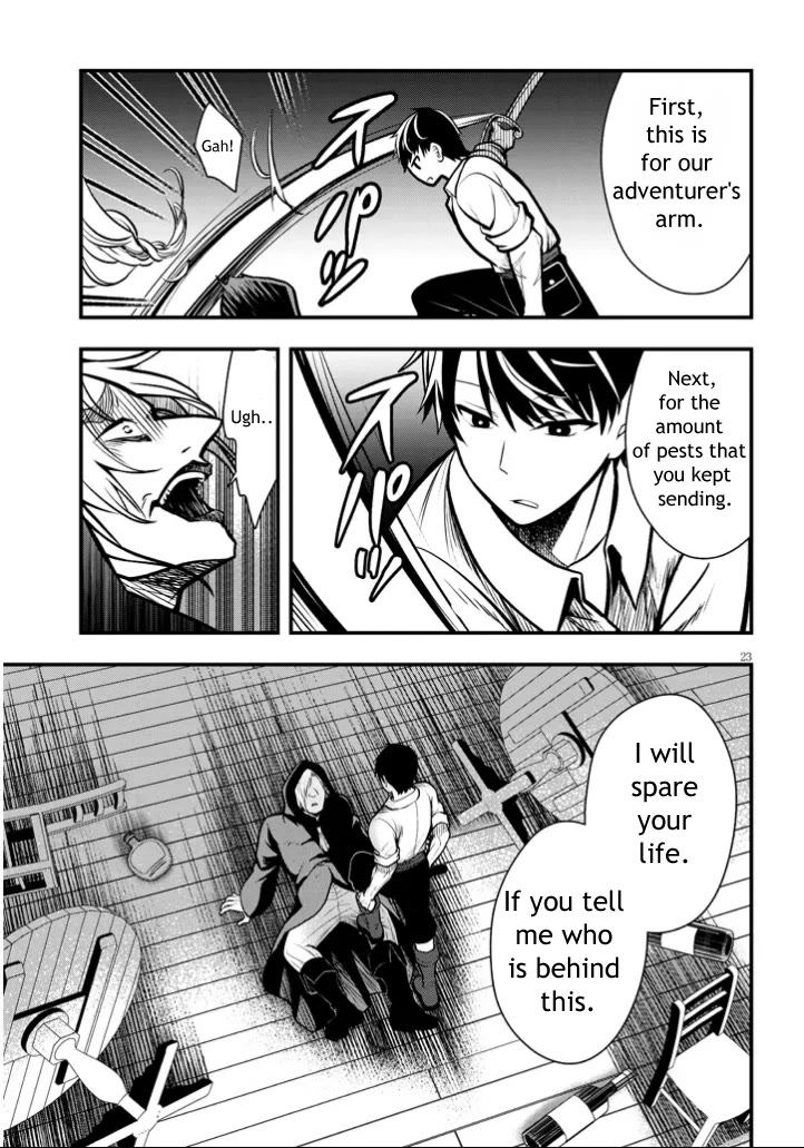 The Villainess Who Was Dumped Got Married into My Family, a Mob Noble from the Frontier, and Turns Out, She's an Amazing Capable Wife? chapter 3 page 23