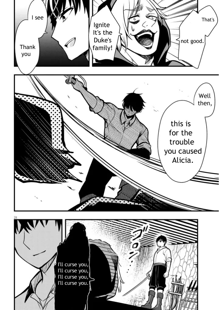 The Villainess Who Was Dumped Got Married into My Family, a Mob Noble from the Frontier, and Turns Out, She's an Amazing Capable Wife? chapter 3 page 24