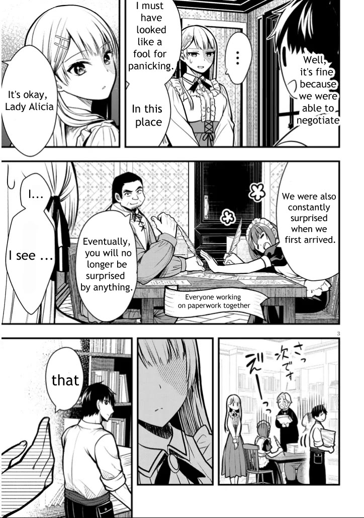 The Villainess Who Was Dumped Got Married into My Family, a Mob Noble from the Frontier, and Turns Out, She's an Amazing Capable Wife? chapter 3 page 3