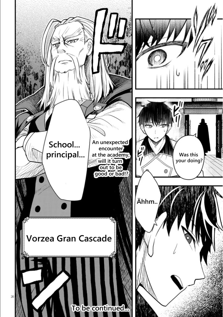 The Villainess Who Was Dumped Got Married into My Family, a Mob Noble from the Frontier, and Turns Out, She's an Amazing Capable Wife? chapter 4 page 26