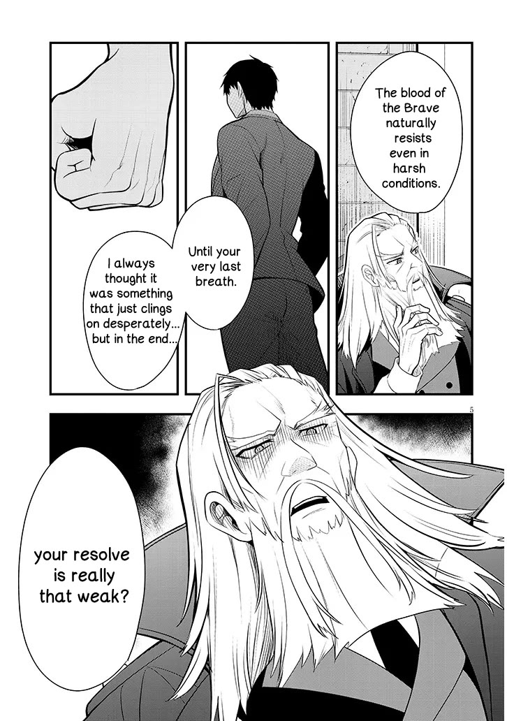 The Villainess Who Was Dumped Got Married into My Family, a Mob Noble from the Frontier, and Turns Out, She's an Amazing Capable Wife? chapter 8 page 5