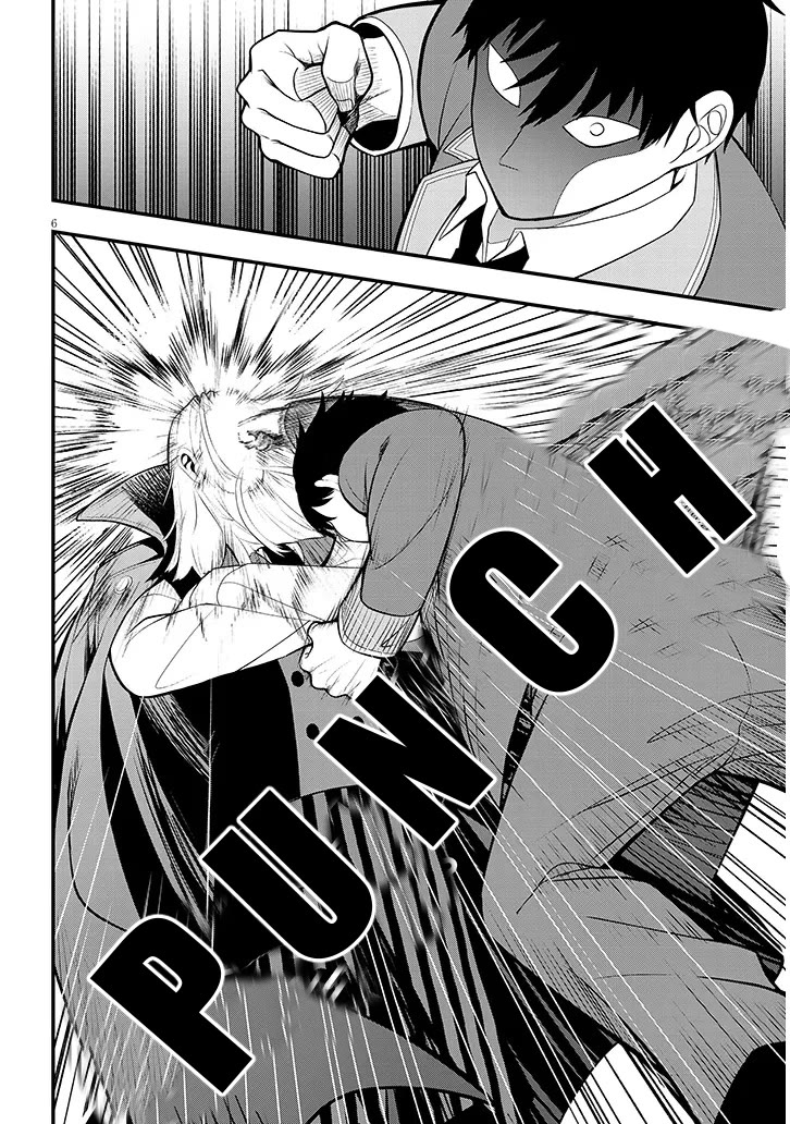 The Villainess Who Was Dumped Got Married into My Family, a Mob Noble from the Frontier, and Turns Out, She's an Amazing Capable Wife? chapter 8 page 6