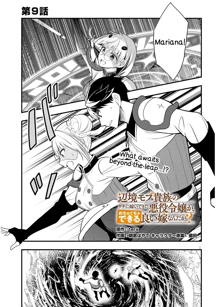 The Villainess Who Was Dumped Got Married into My Family, a Mob Noble from the Frontier, and Turns Out, She's an Amazing Capable Wife? chapter 9 page 1