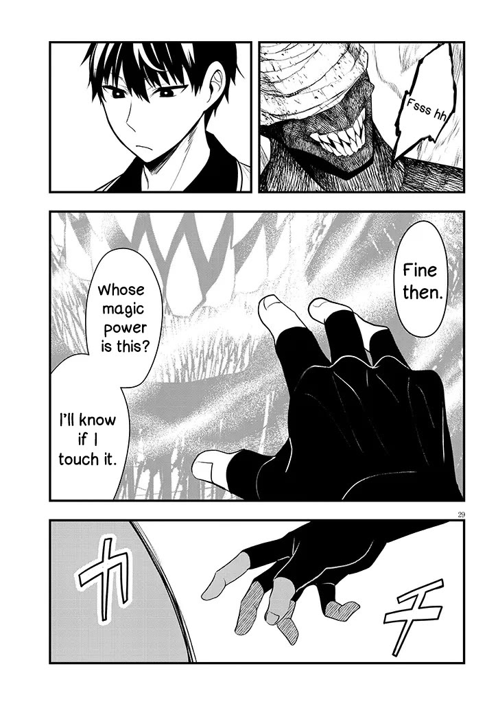 The Villainess Who Was Dumped Got Married into My Family, a Mob Noble from the Frontier, and Turns Out, She's an Amazing Capable Wife? chapter 9 page 29