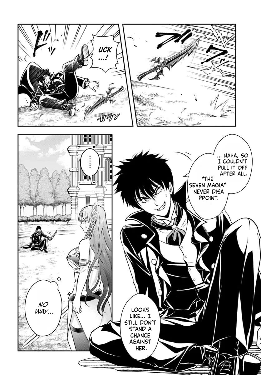 The Villainous Noble Loves Mom Heroines Too Much ~Becoming The Strongest With Sincere Effort To Save Misfortunate Fave Chars~ chapter 10 page 2