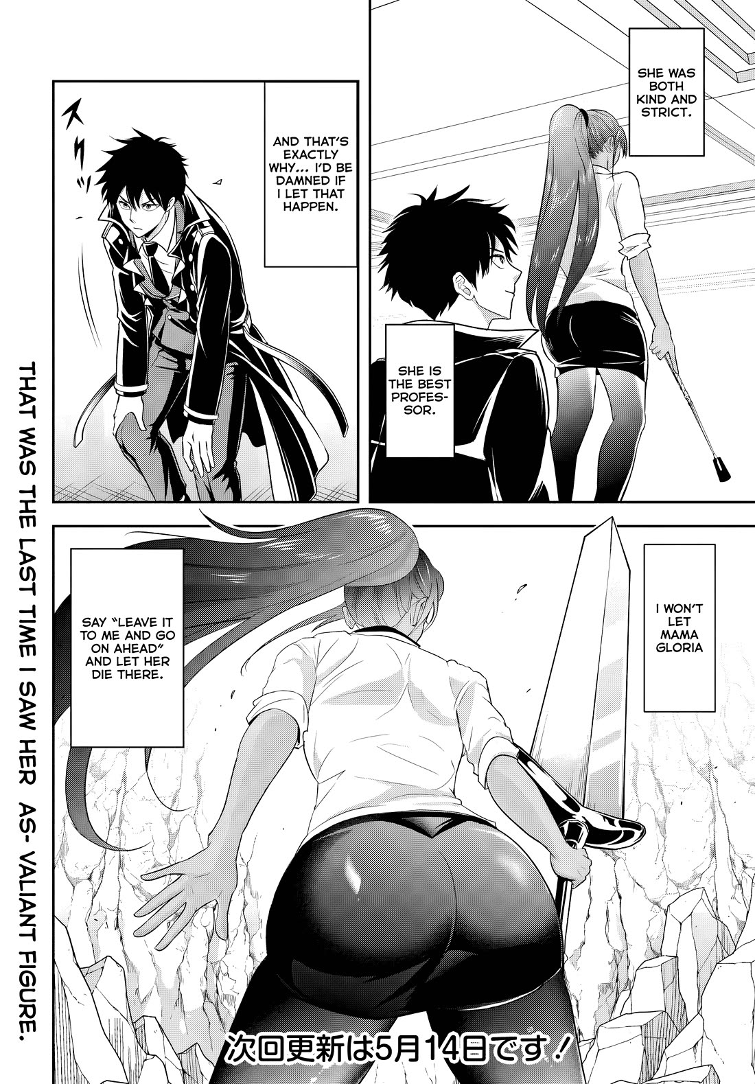 The Villainous Noble Loves Mom Heroines Too Much ~Becoming The Strongest With Sincere Effort To Save Misfortunate Fave Chars~ chapter 13.2 page 14