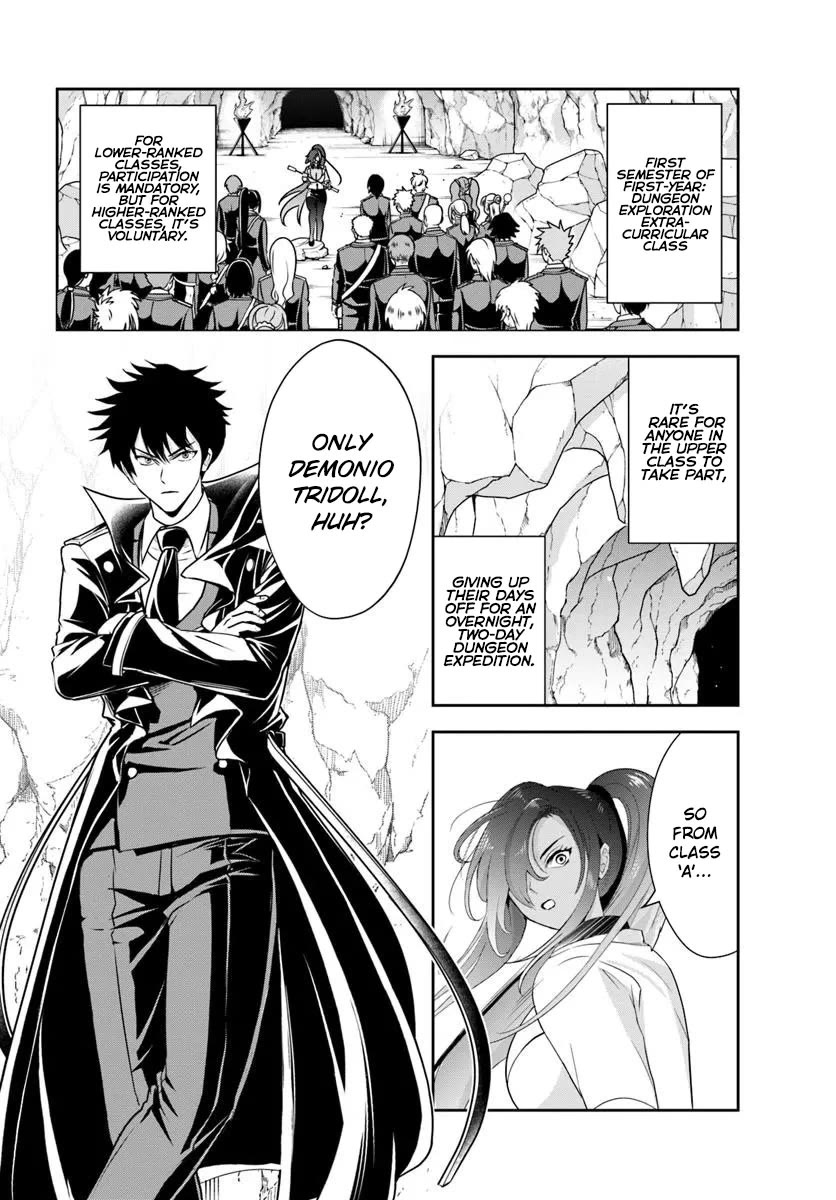 The Villainous Noble Loves Mom Heroines Too Much ~Becoming The Strongest With Sincere Effort To Save Misfortunate Fave Chars~ chapter 14.1 page 2