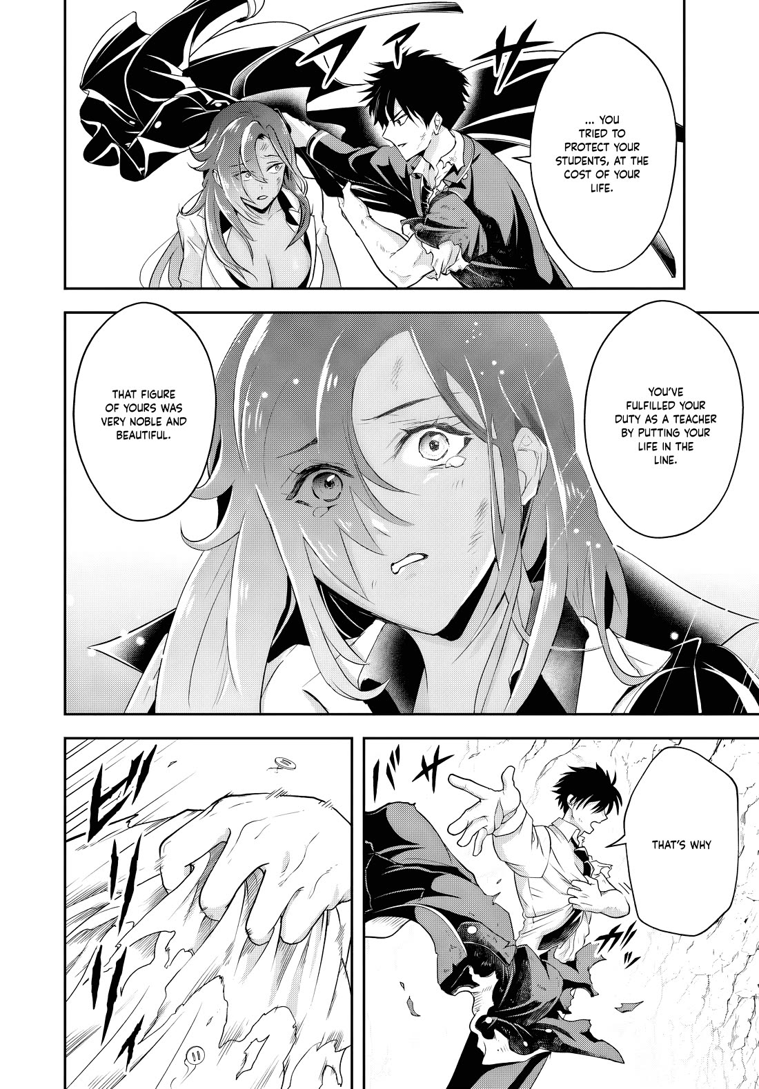 The Villainous Noble Loves Mom Heroines Too Much ~Becoming The Strongest With Sincere Effort To Save Misfortunate Fave Chars~ chapter 16.1 page 8