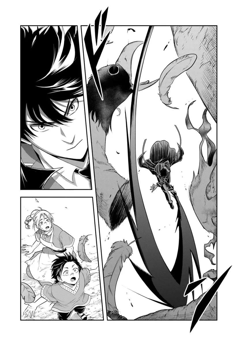 The Villainous Noble Loves Mom Heroines Too Much ~Becoming The Strongest With Sincere Effort To Save Misfortunate Fave Chars~ chapter 20.1 page 5