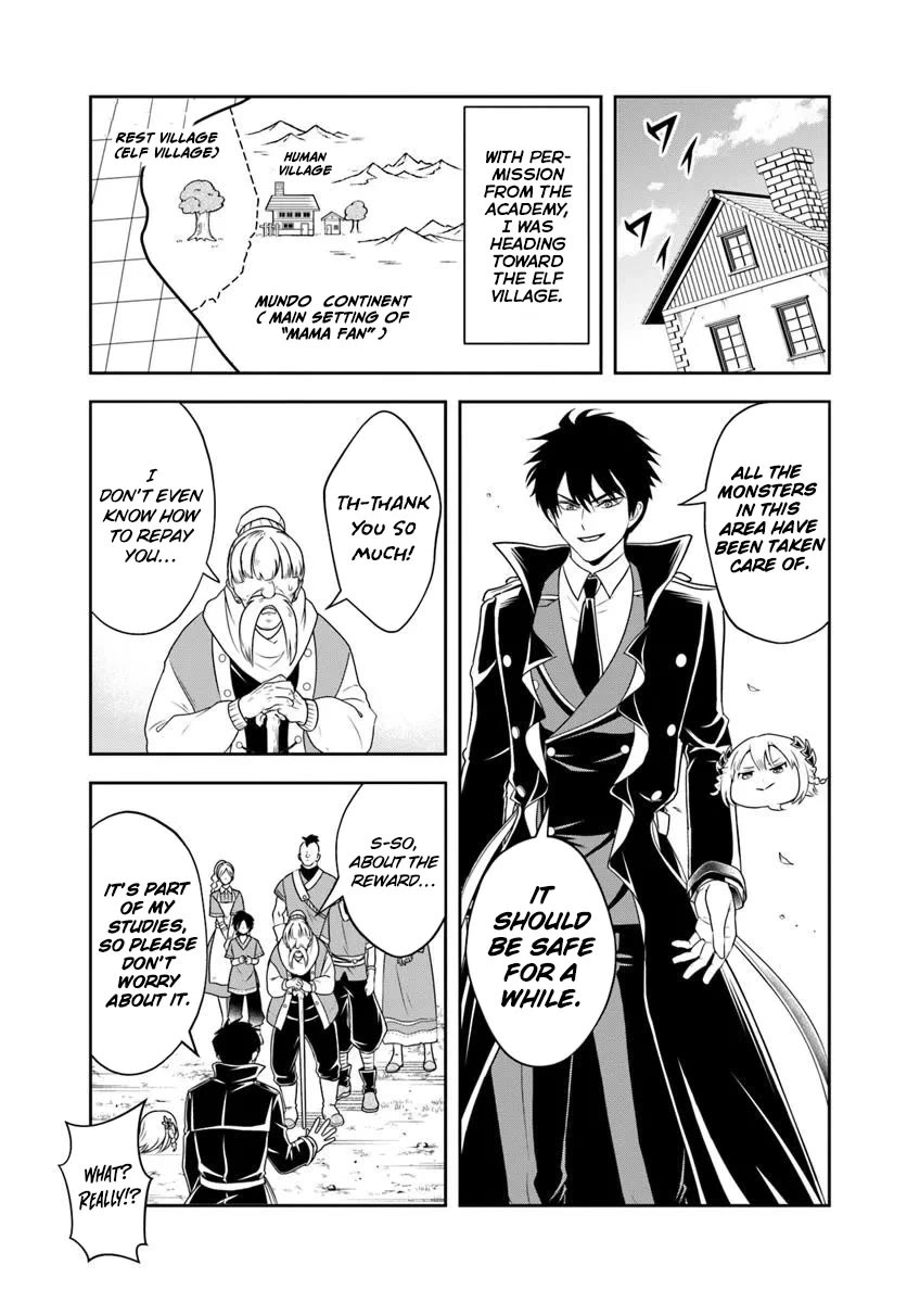 The Villainous Noble Loves Mom Heroines Too Much ~Becoming The Strongest With Sincere Effort To Save Misfortunate Fave Chars~ chapter 20.1 page 6