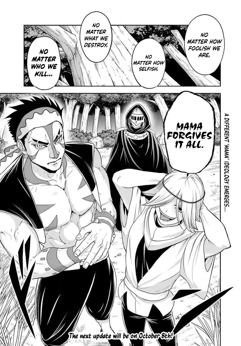 The Villainous Noble Loves Mom Heroines Too Much ~Becoming The Strongest With Sincere Effort To Save Misfortunate Fave Chars~ chapter 21.2 page 12