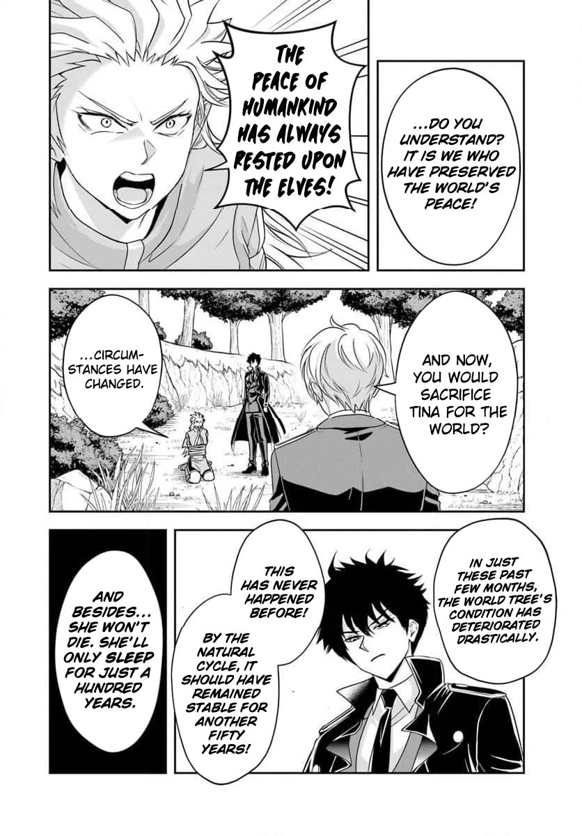 The Villainous Noble Loves Mom Heroines Too Much ~Becoming The Strongest With Sincere Effort To Save Misfortunate Fave Chars~ chapter 21.2 page 3