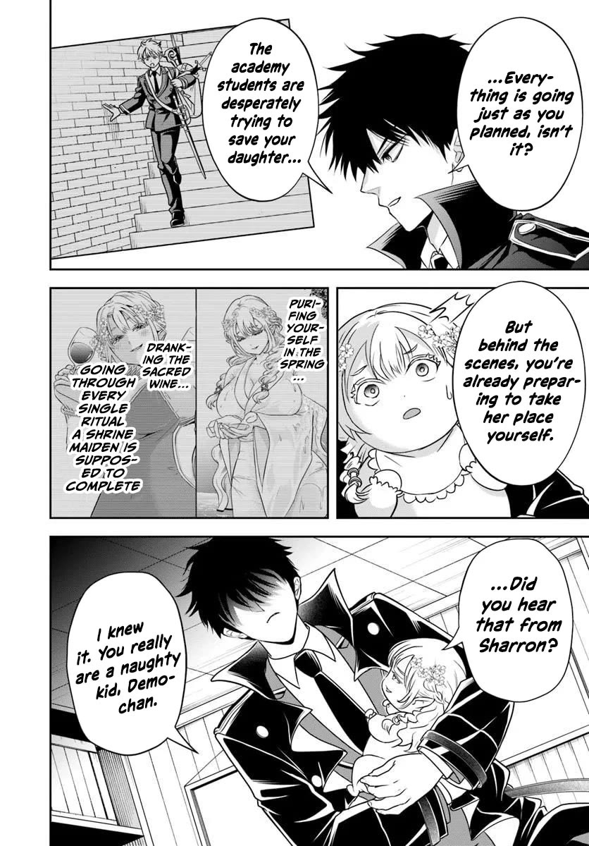 The Villainous Noble Loves Mom Heroines Too Much ~Becoming The Strongest With Sincere Effort To Save Misfortunate Fave Chars~ chapter 22.2 page 2