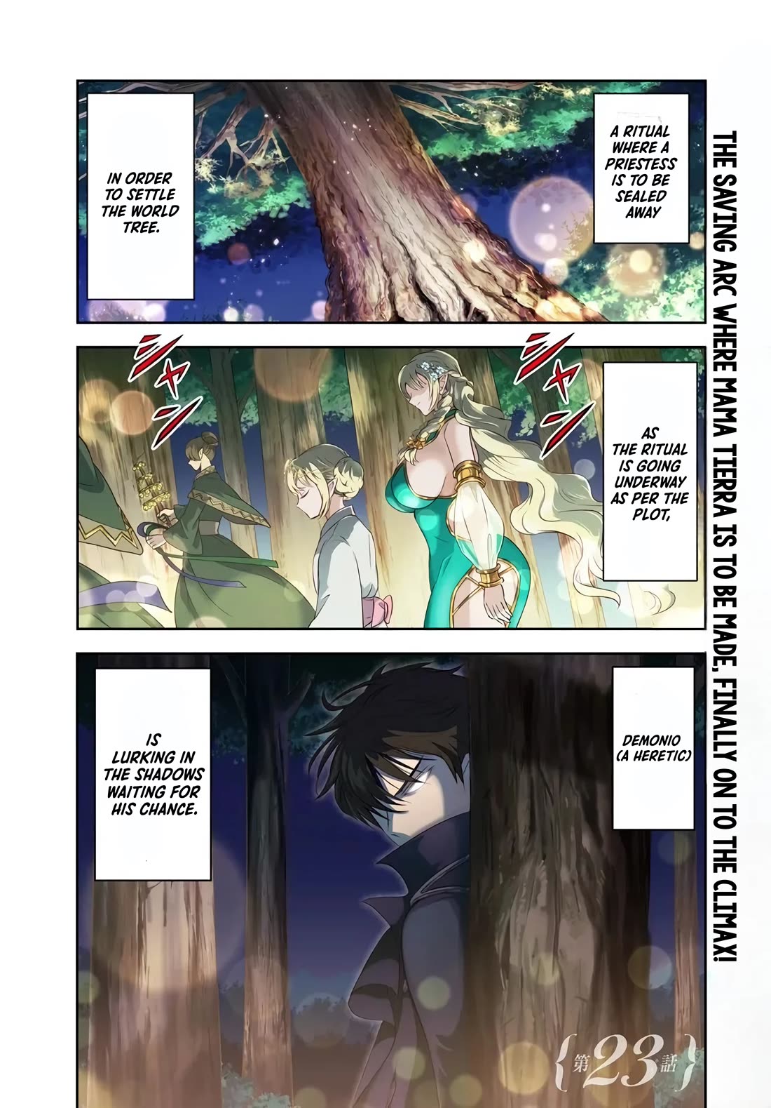 The Villainous Noble Loves Mom Heroines Too Much ~Becoming The Strongest With Sincere Effort To Save Misfortunate Fave Chars~ chapter 23.1 page 1