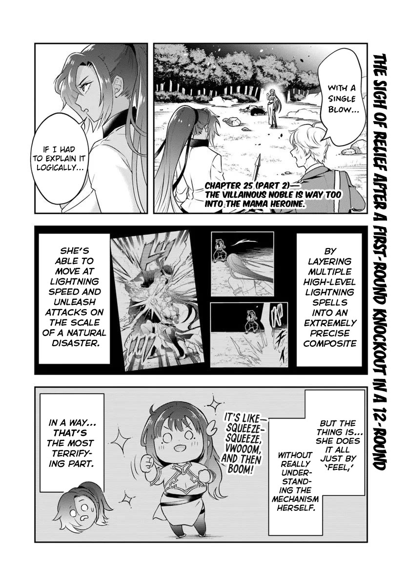 The Villainous Noble Loves Mom Heroines Too Much ~Becoming The Strongest With Sincere Effort To Save Misfortunate Fave Chars~ chapter 25.2 page 1