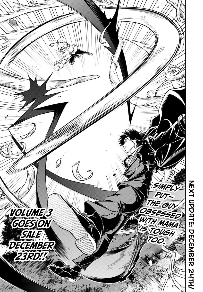 The Villainous Noble Loves Mom Heroines Too Much ~Becoming The Strongest With Sincere Effort To Save Misfortunate Fave Chars~ chapter 25.2 page 12