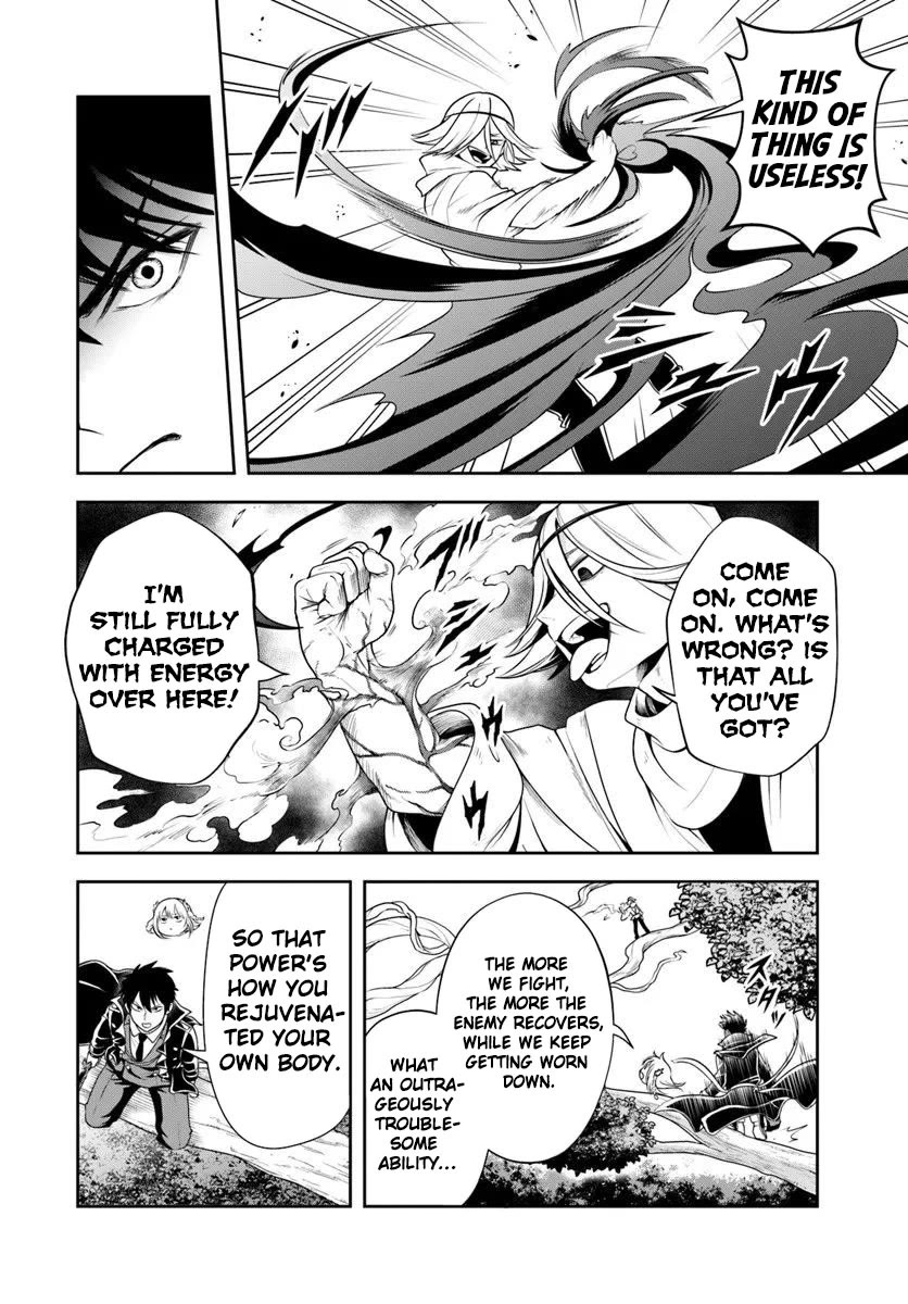 The Villainous Noble Loves Mom Heroines Too Much ~Becoming The Strongest With Sincere Effort To Save Misfortunate Fave Chars~ chapter 26.1 page 2