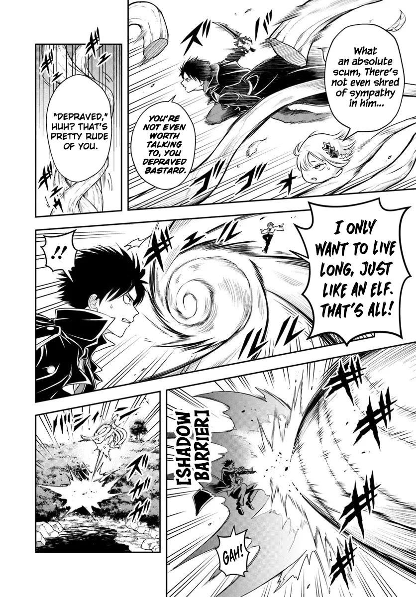 The Villainous Noble Loves Mom Heroines Too Much ~Becoming The Strongest With Sincere Effort To Save Misfortunate Fave Chars~ chapter 26.1 page 4