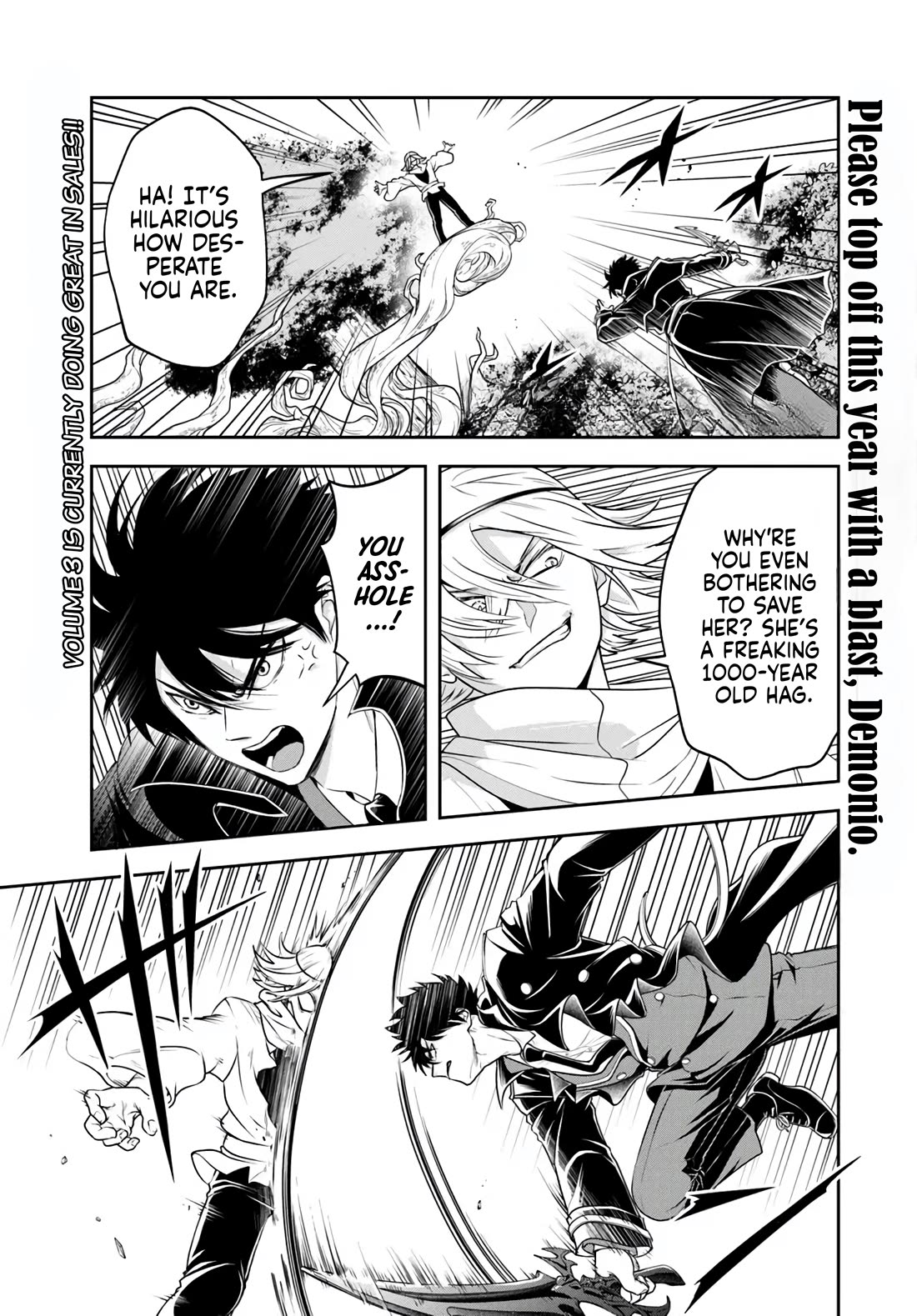 The Villainous Noble Loves Mom Heroines Too Much ~Becoming The Strongest With Sincere Effort To Save Misfortunate Fave Chars~ chapter 26.2 page 1