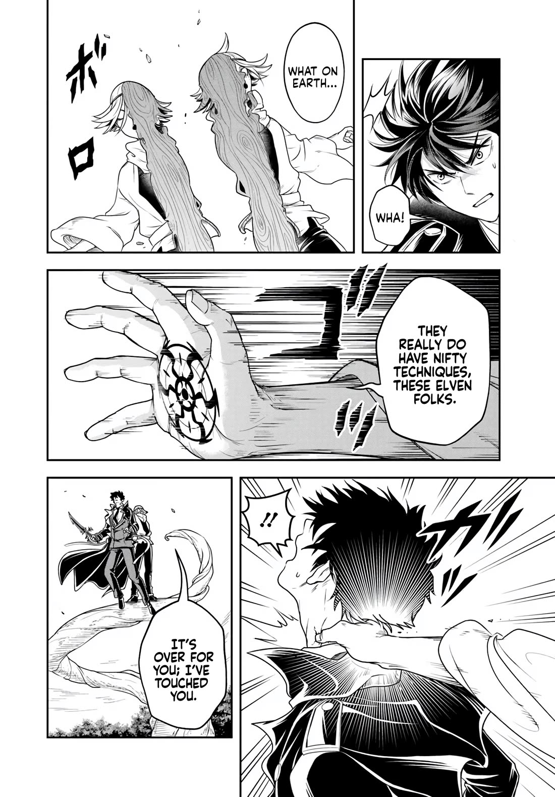 The Villainous Noble Loves Mom Heroines Too Much ~Becoming The Strongest With Sincere Effort To Save Misfortunate Fave Chars~ chapter 26.2 page 2