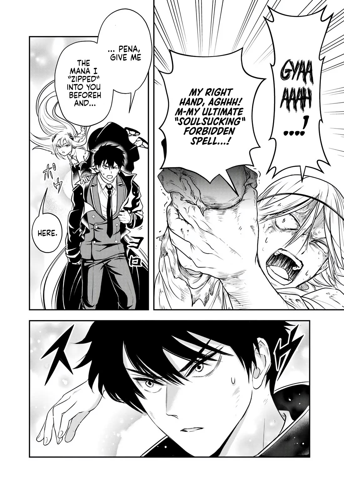 The Villainous Noble Loves Mom Heroines Too Much ~Becoming The Strongest With Sincere Effort To Save Misfortunate Fave Chars~ chapter 26.2 page 8