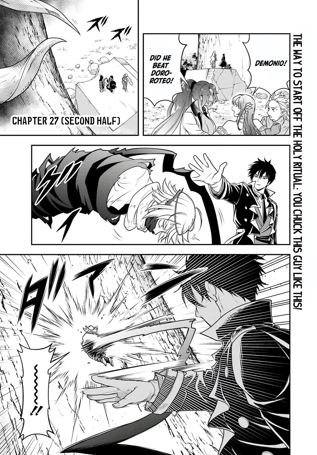 The Villainous Noble Loves Mom Heroines Too Much ~Becoming The Strongest With Sincere Effort To Save Misfortunate Fave Chars~ chapter 27.2 page 1