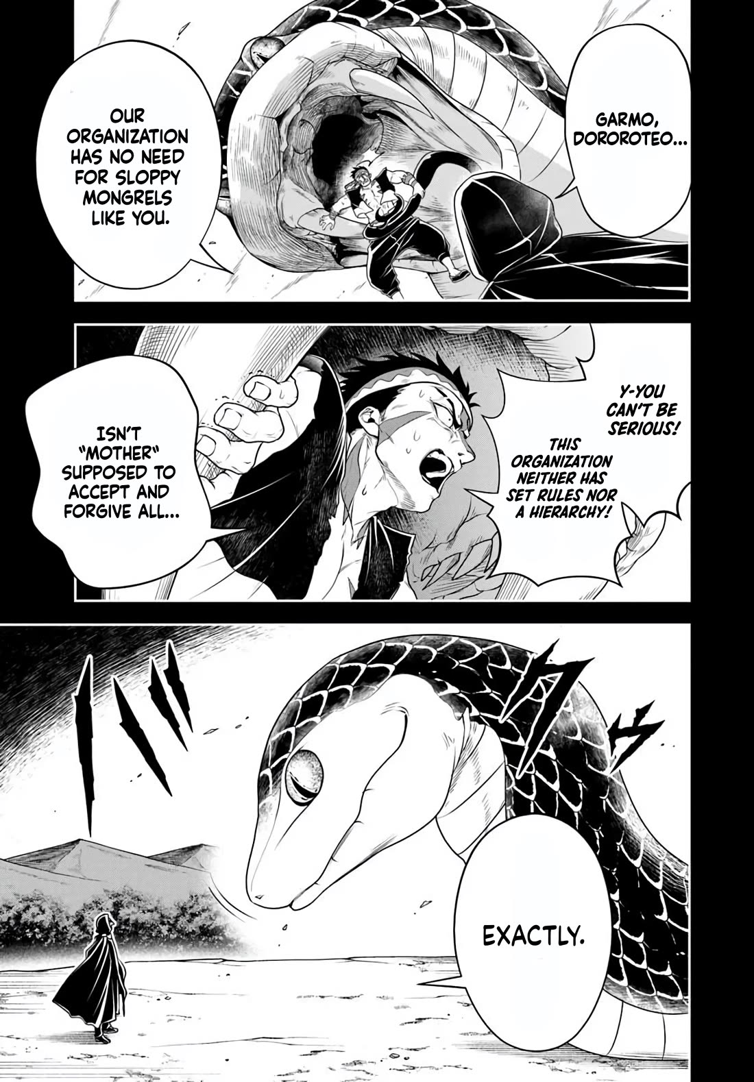 The Villainous Noble Loves Mom Heroines Too Much ~Becoming The Strongest With Sincere Effort To Save Misfortunate Fave Chars~ chapter 28 page 3