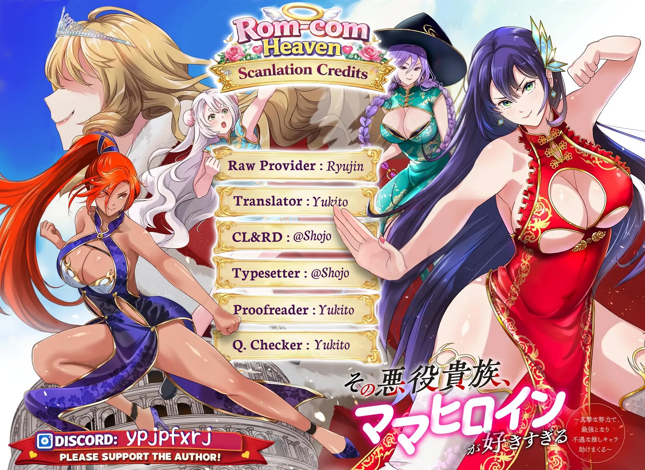 The Villainous Noble Loves Mom Heroines Too Much ~Becoming The Strongest With Sincere Effort To Save Misfortunate Fave Chars~ chapter 30 page 13