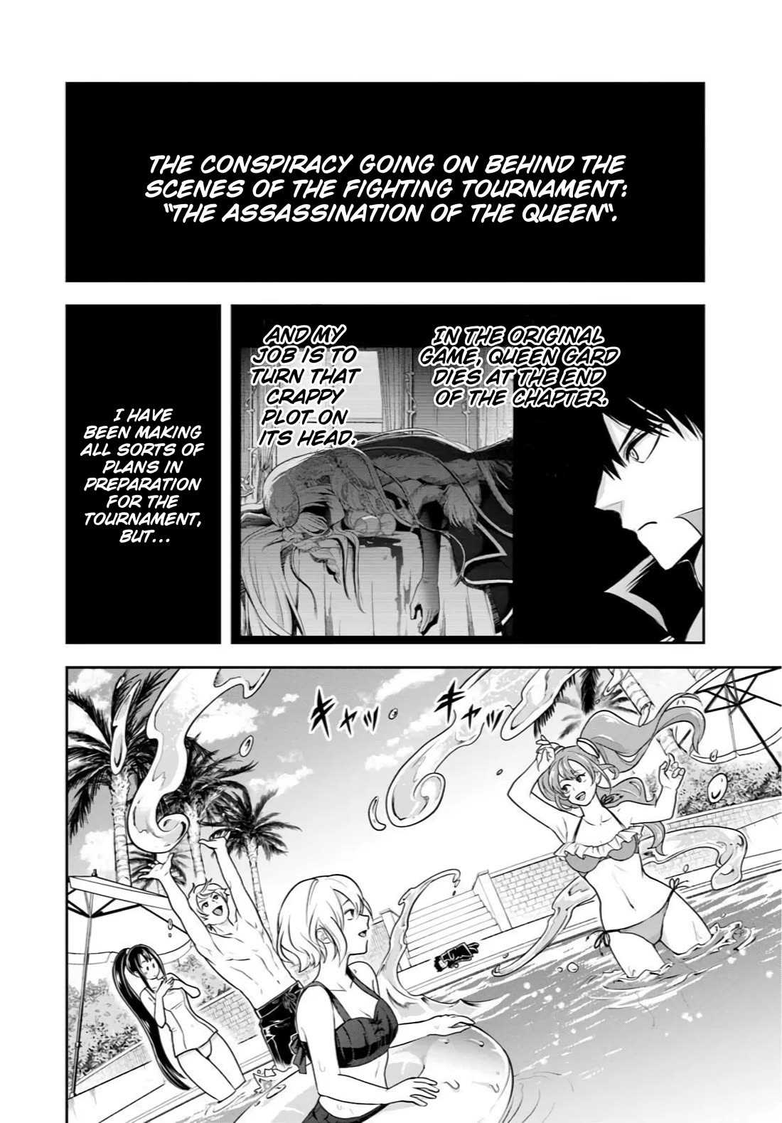 The Villainous Noble Loves Mom Heroines Too Much ~Becoming The Strongest With Sincere Effort To Save Misfortunate Fave Chars~ chapter 32 page 2