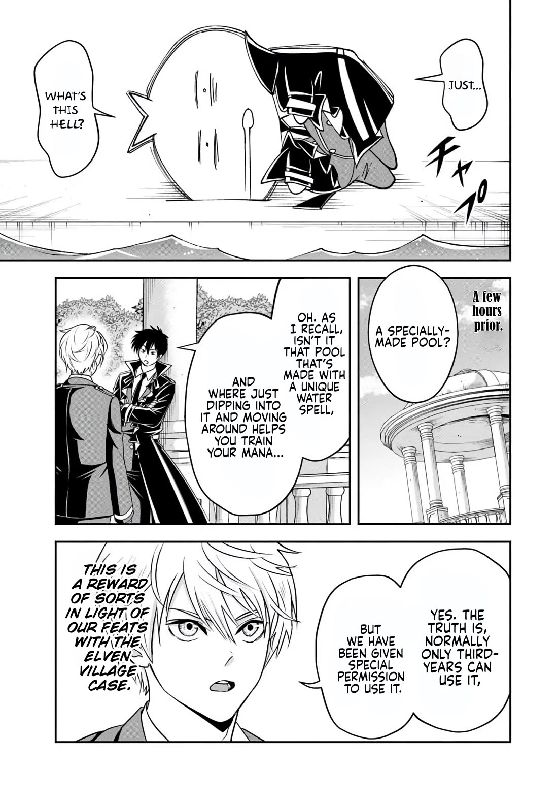 The Villainous Noble Loves Mom Heroines Too Much ~Becoming The Strongest With Sincere Effort To Save Misfortunate Fave Chars~ chapter 32 page 3