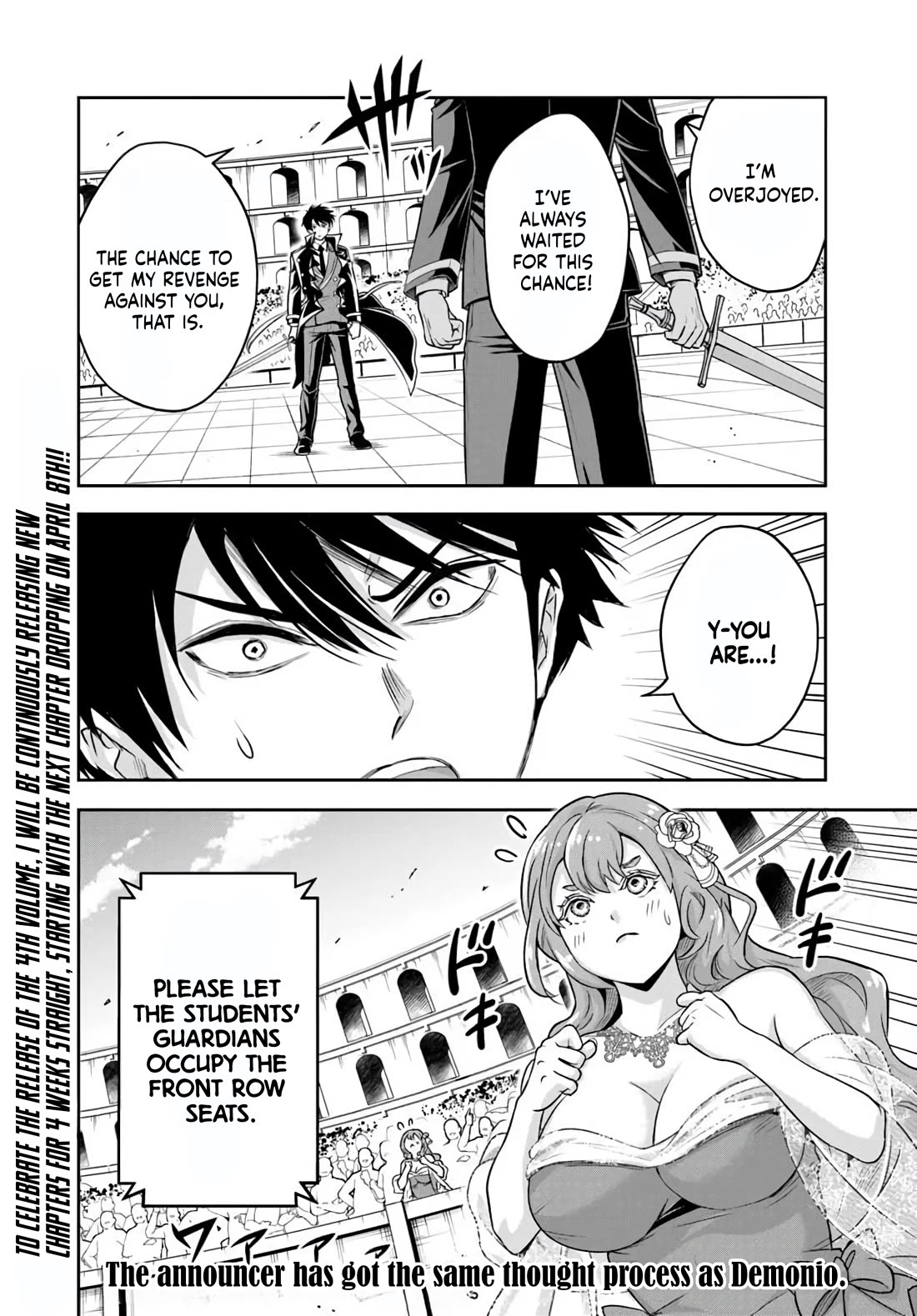 The Villainous Noble Loves Mom Heroines Too Much ~Becoming The Strongest With Sincere Effort To Save Misfortunate Fave Chars~ chapter 33 page 14