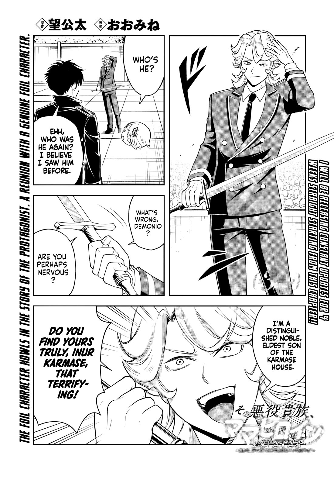 The Villainous Noble Loves Mom Heroines Too Much ~Becoming The Strongest With Sincere Effort To Save Misfortunate Fave Chars~ chapter 34 page 1