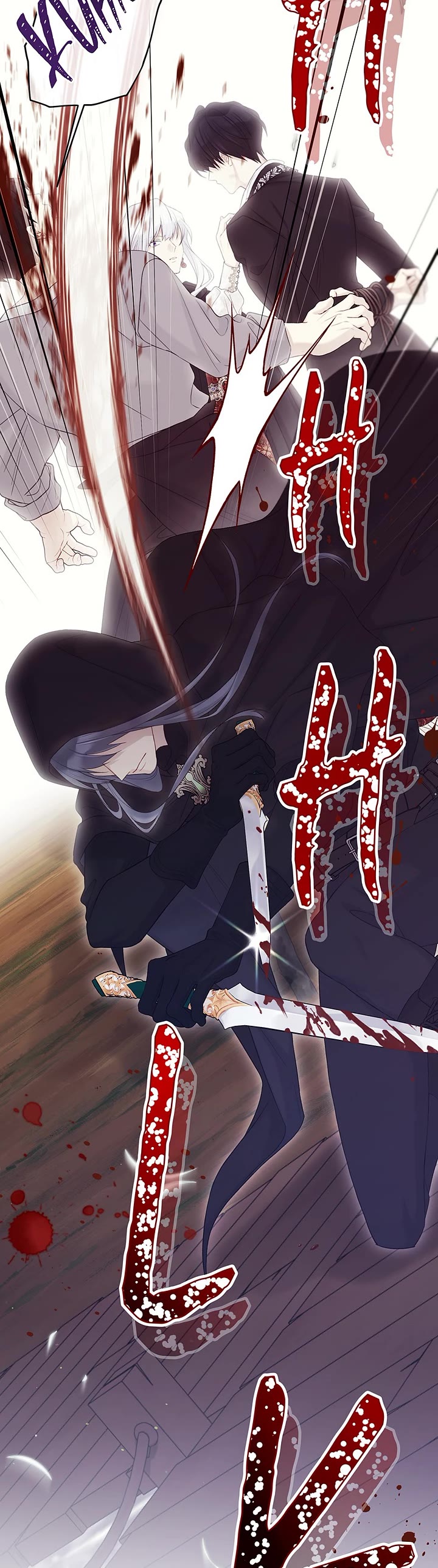 The Viridescent Crown chapter 128 page 29