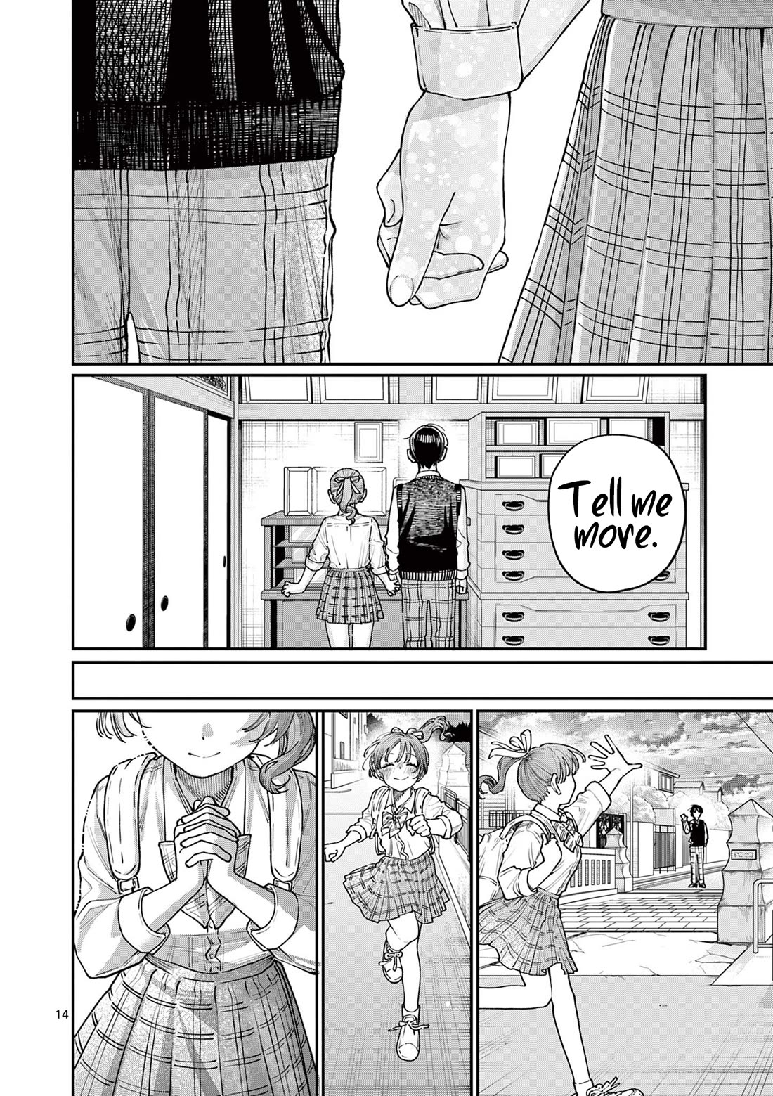 The Wakaba Home's Blue Loves chapter 21 page 14