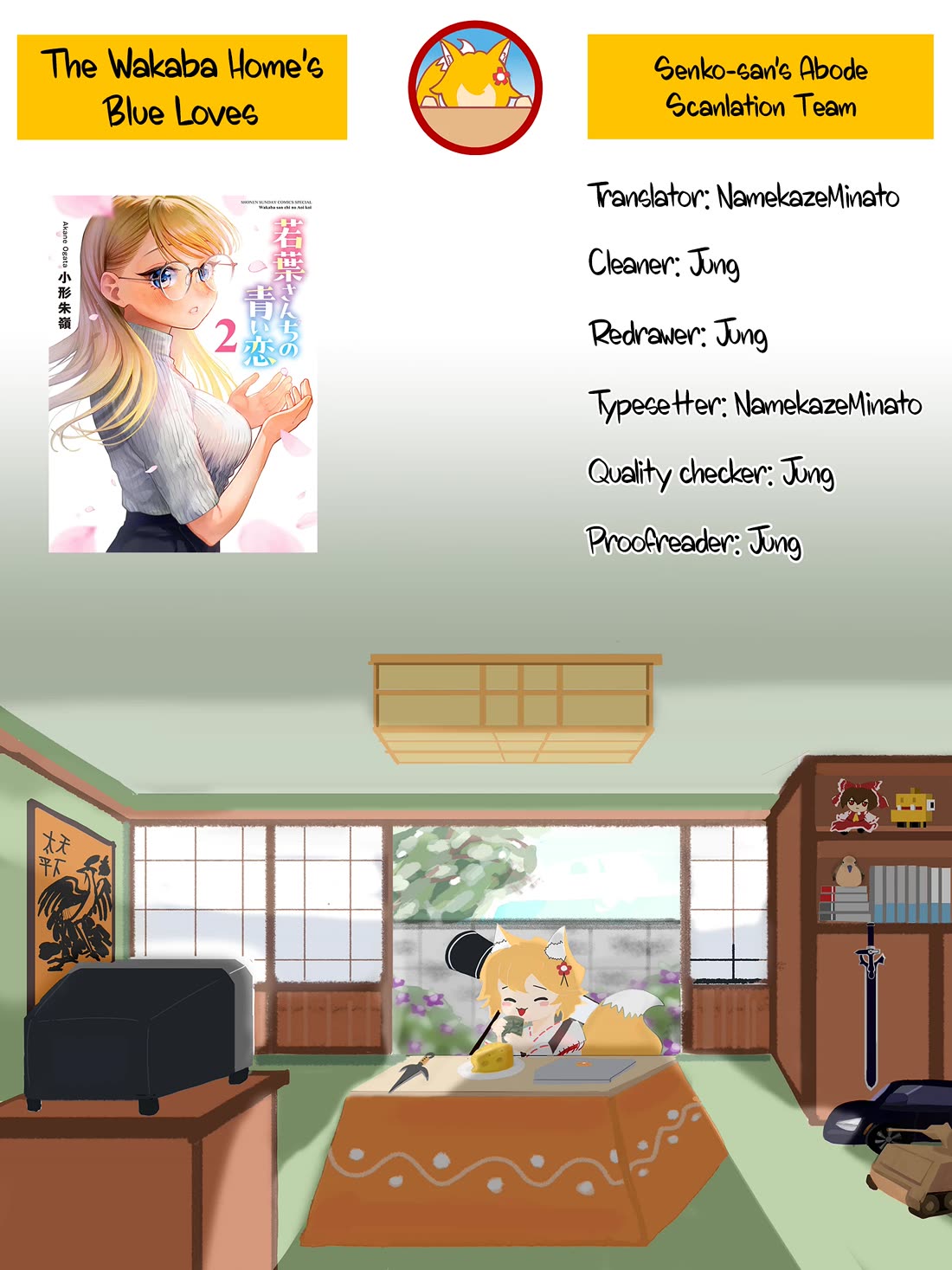 The Wakaba Home's Blue Loves chapter 21 page 19