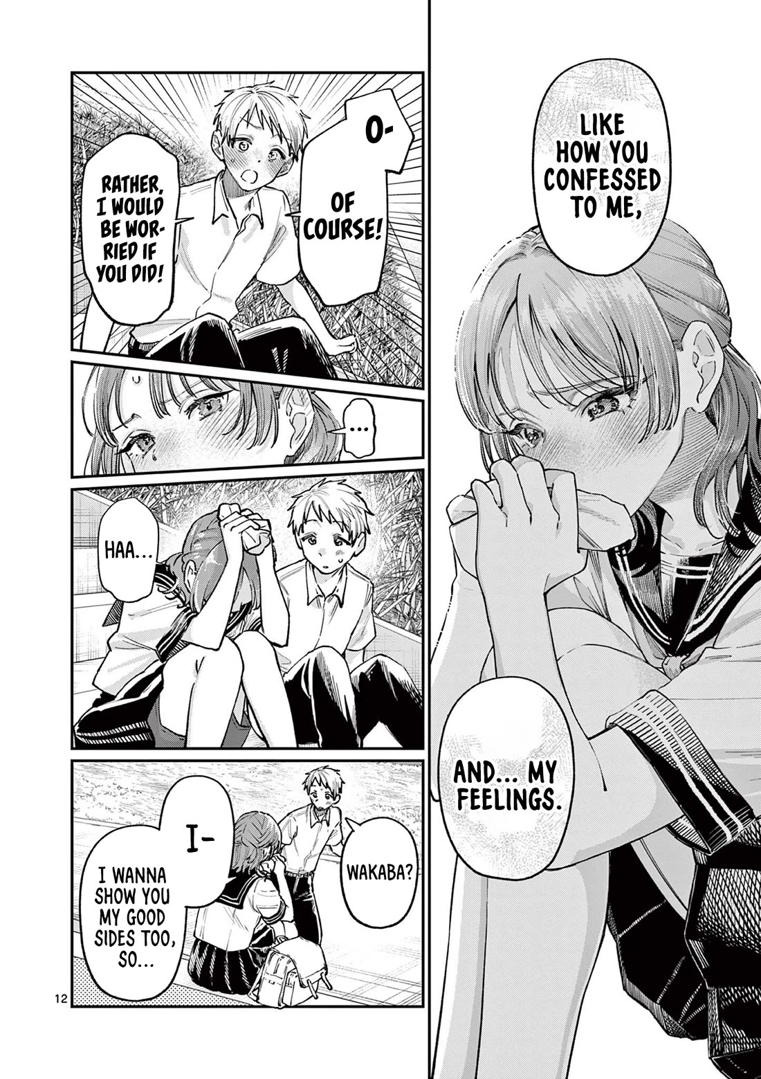 The Wakaba Home's Blue Loves chapter 36 page 12