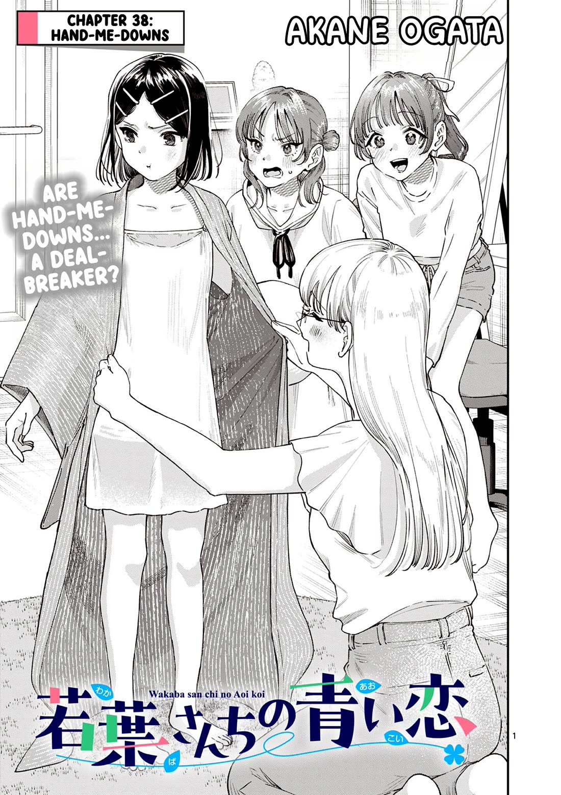 The Wakaba Home's Blue Loves chapter 38 page 1