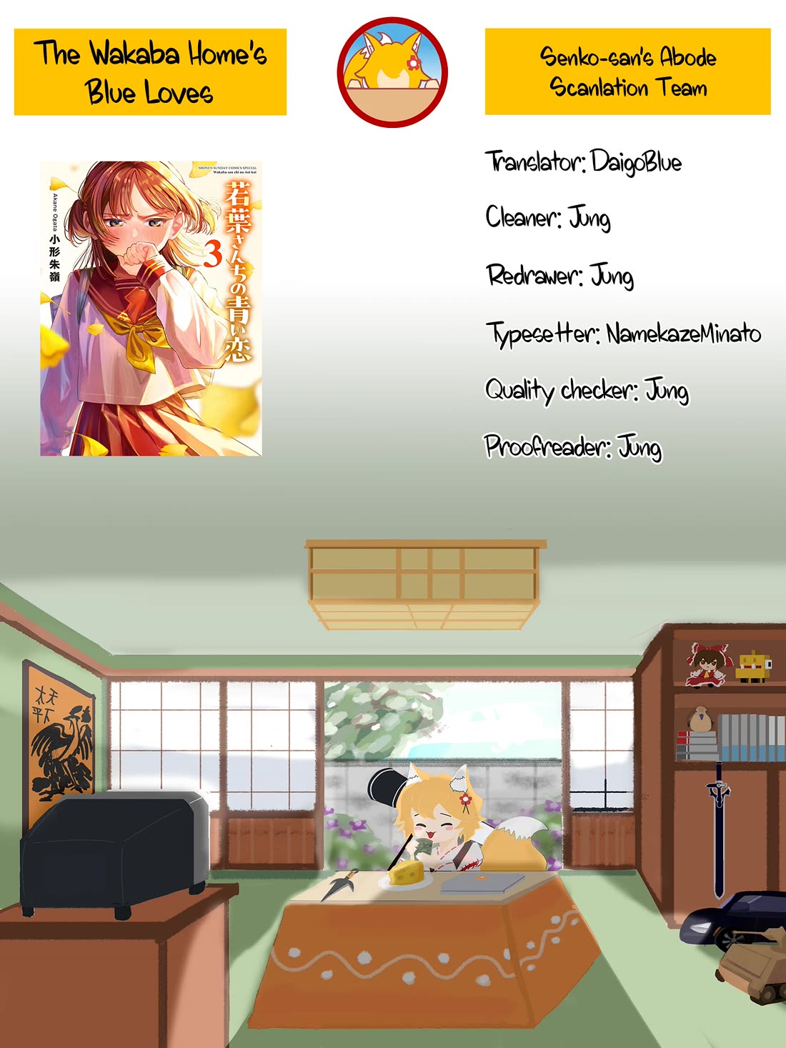 The Wakaba Home's Blue Loves chapter 40 page 18