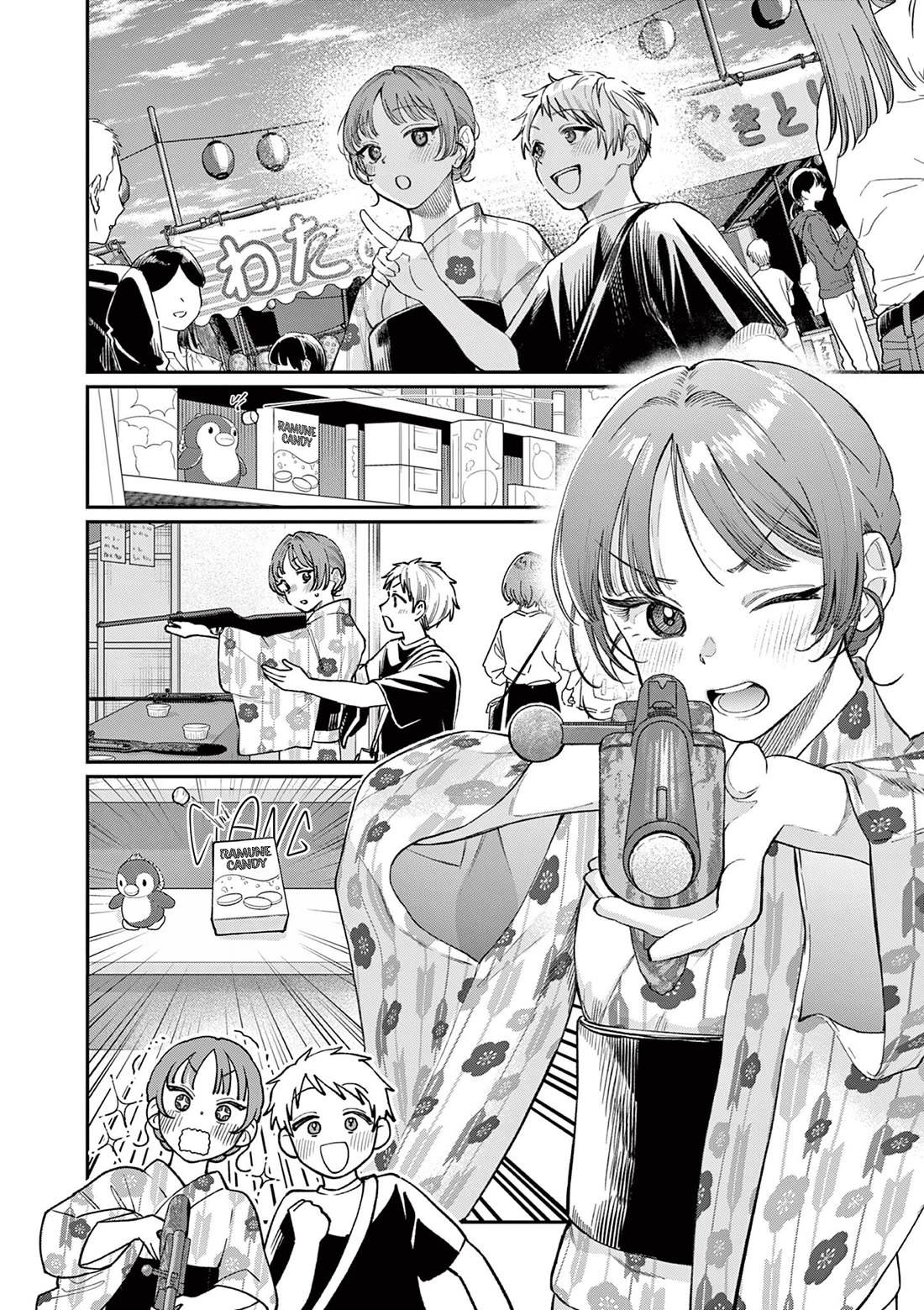 The Wakaba Home's Blue Loves chapter 41 page 6