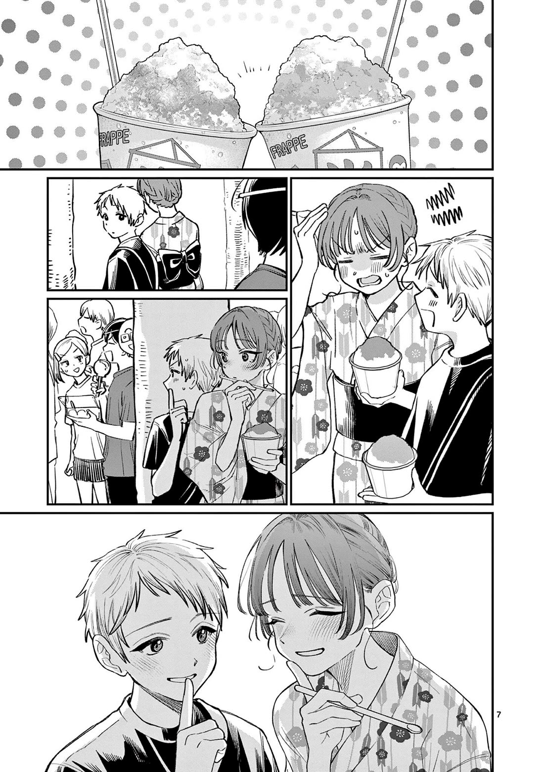 The Wakaba Home's Blue Loves chapter 41 page 7