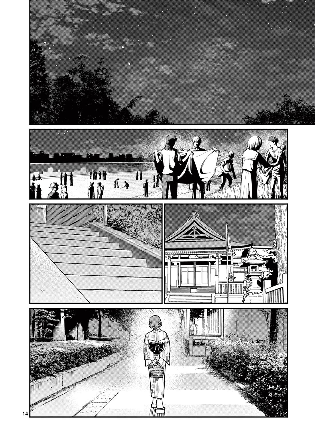The Wakaba Home's Blue Loves chapter 48 page 13