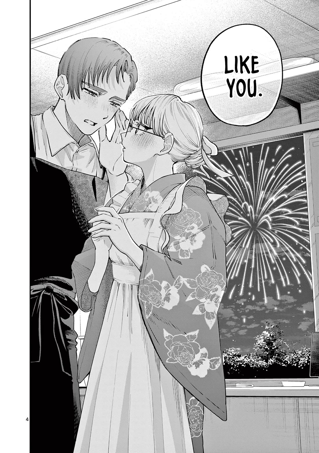 The Wakaba Home's Blue Loves chapter 48 page 4