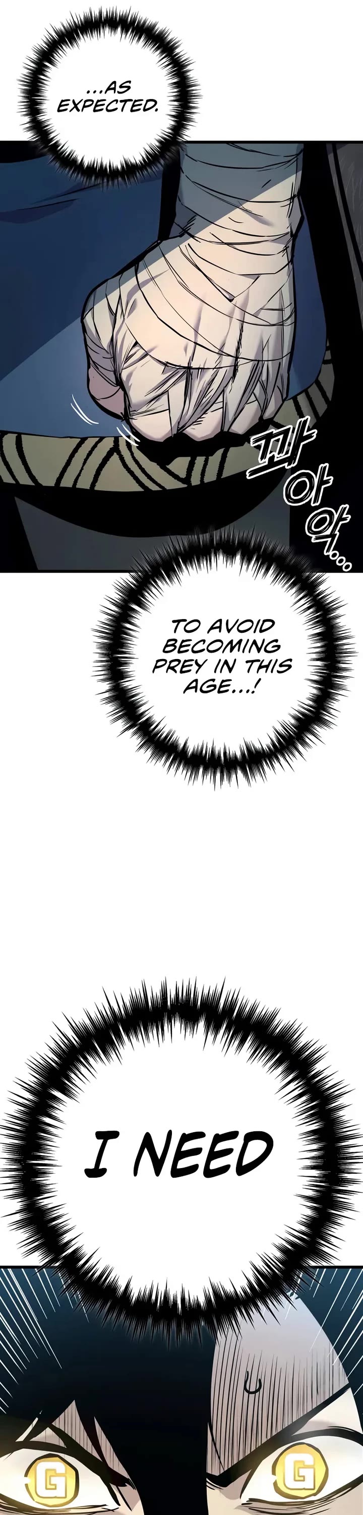 The Wandering Knight's Survival Manual chapter 1 page 26