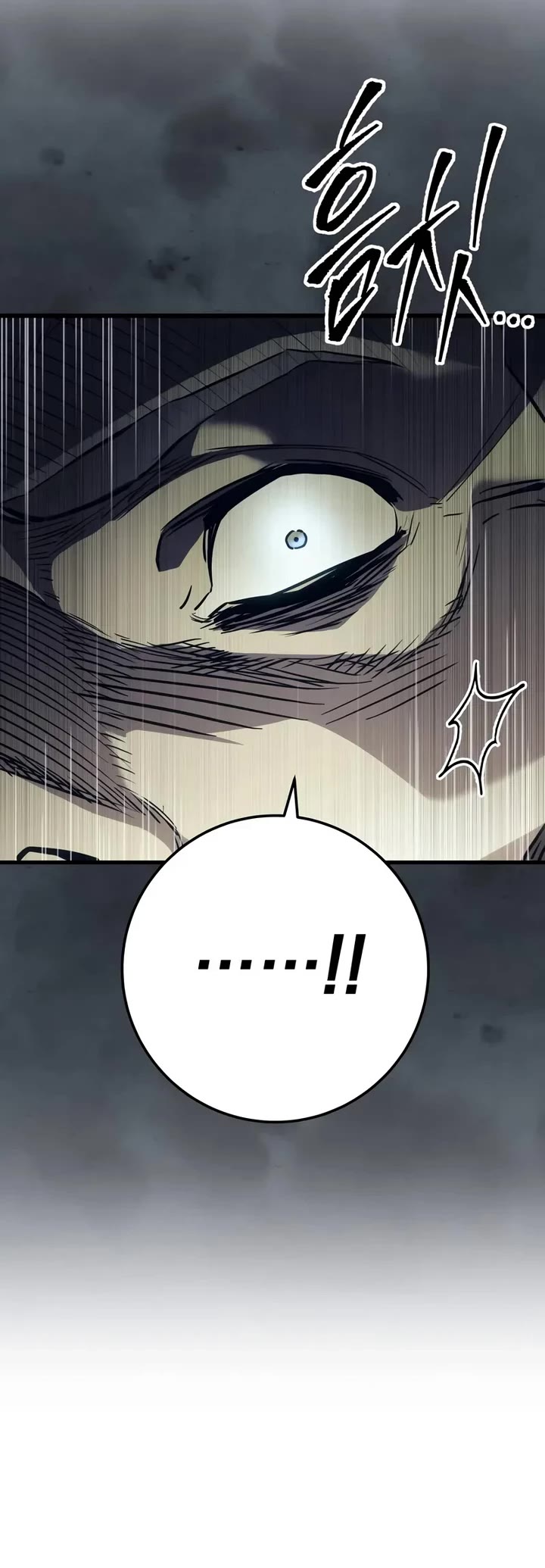 The Wandering Knight's Survival Manual chapter 1 page 69