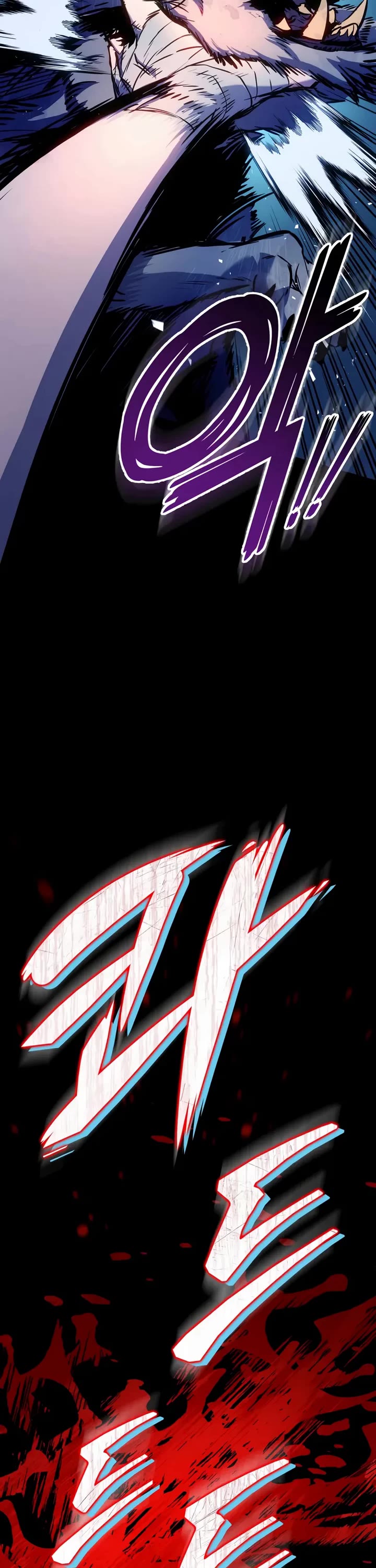 The Wandering Knight's Survival Manual chapter 1 page 85