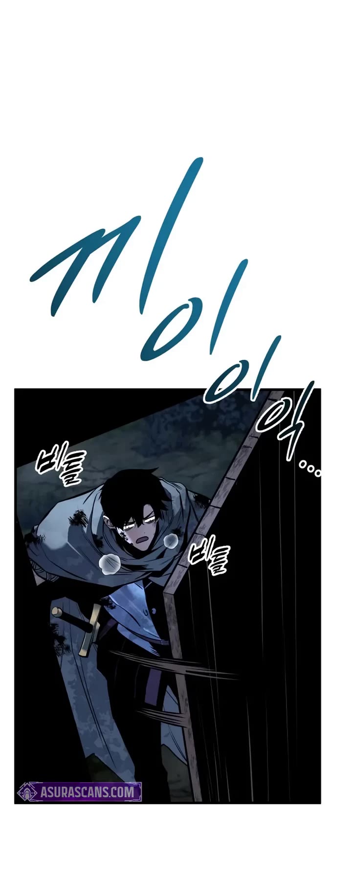 The Wandering Knight's Survival Manual chapter 10 page 28